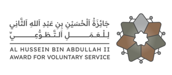 ~/Root_Storage/AR/EB_List_Page/AL_HUSSEIN_BIN_ABDULLAH_II_AWARD_FOR_VOLUNTARY_SERVICE.png