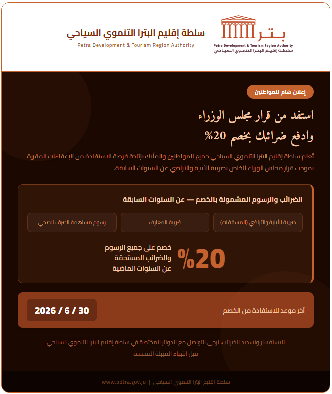 ~/Root_Storage/AR/EB_List_Page/MOSQAFAT-0.jpg